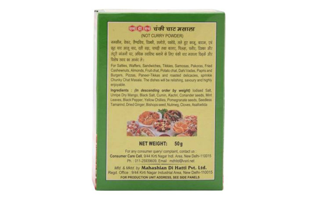 MDH Chunky Chat Masala    Box  50 grams